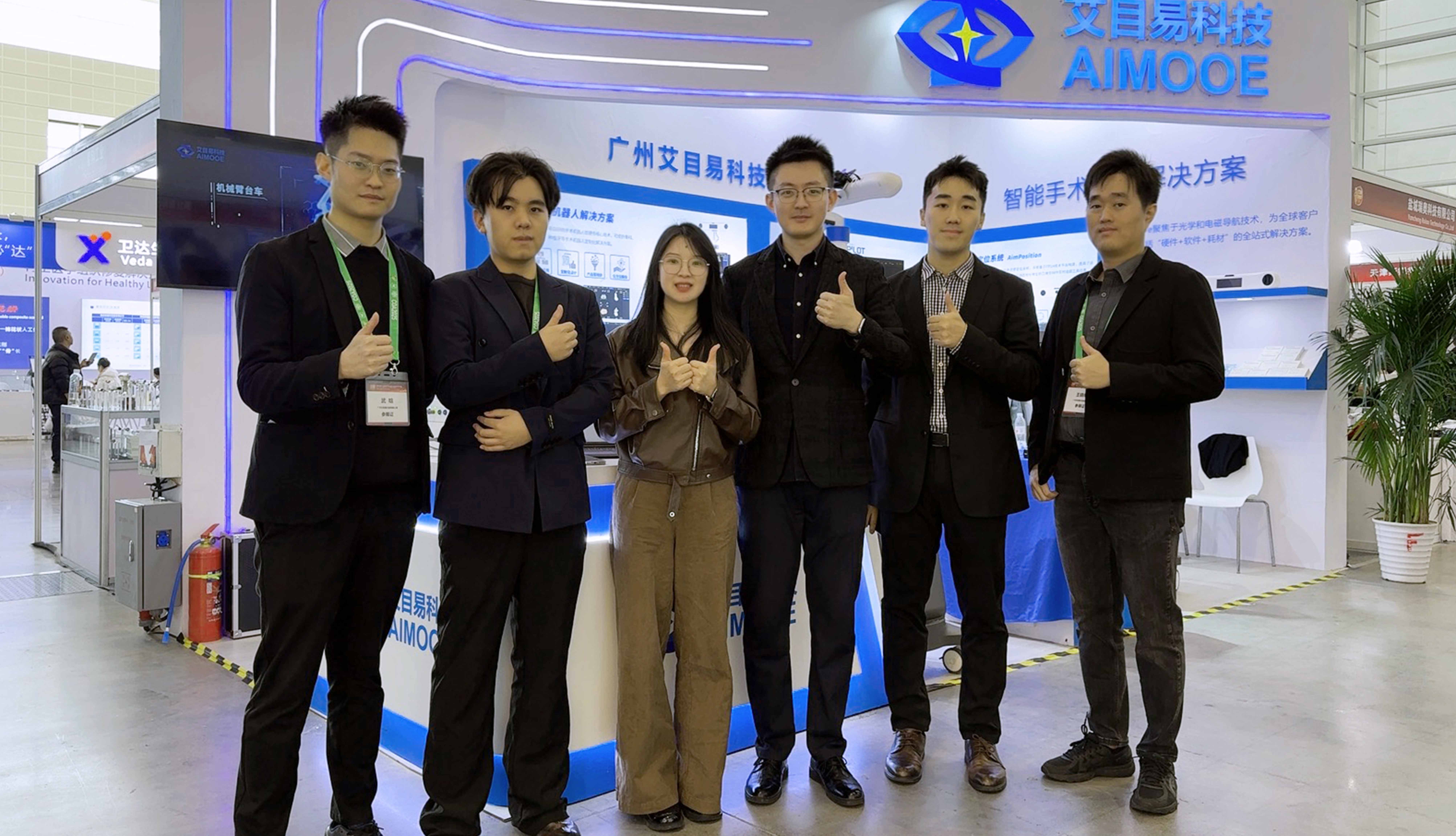 COA2025圆满收官｜艾目易“骨科手术机器人”引关注，精准医疗再升级