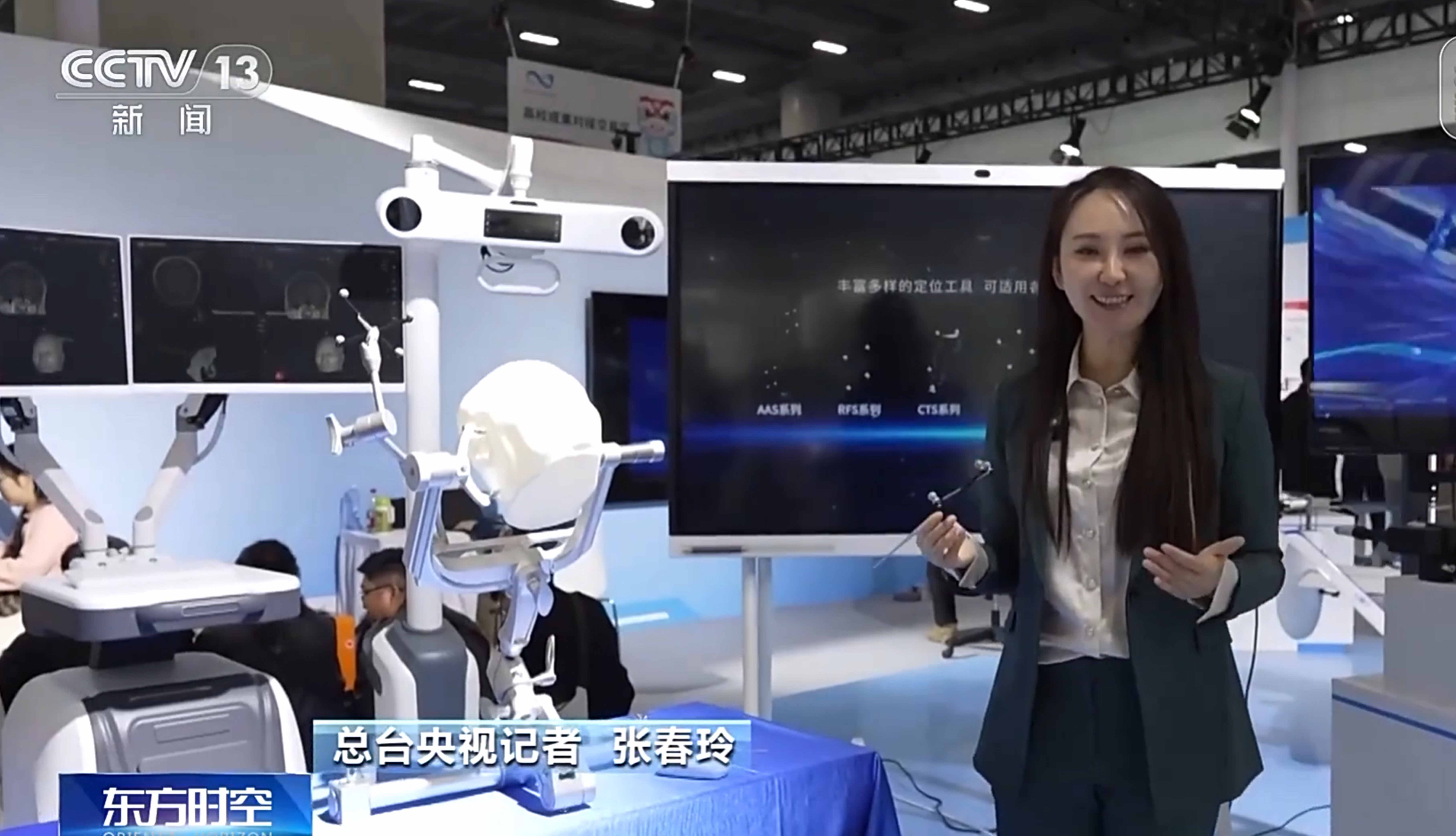 央视新闻报道，看艾目易如何将科技成果从“书架”走向“货架”