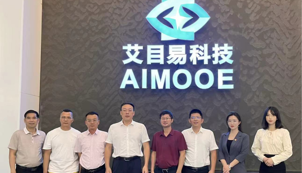 肇庆市科协与鼎湖招商局领导专家莅临艾目易考察指导