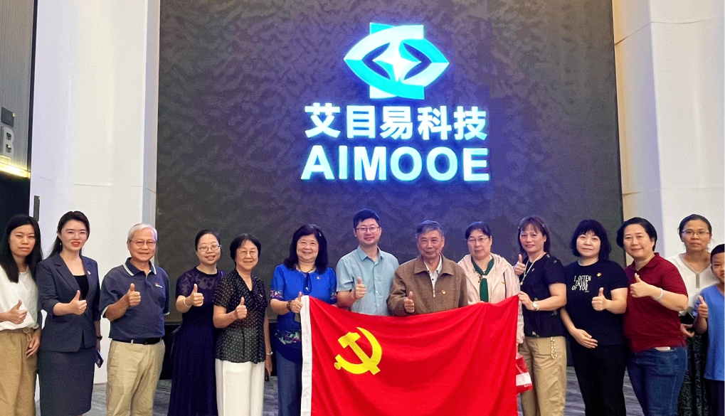 医工科创实地访·产研融合启新程 ——中国生物医学工程学会莅临艾目易考察参观