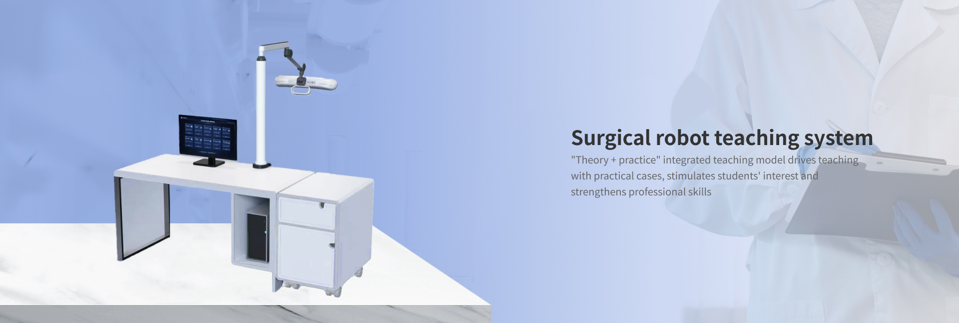 Surgical robot teaching system